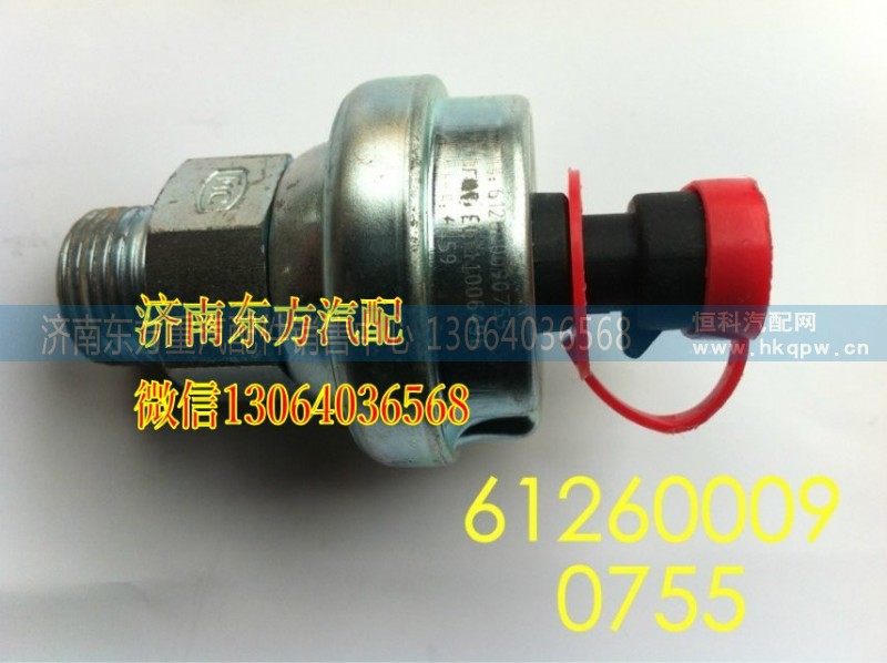 612600090755,機油壓力傳感器,濟南東方重汽配件銷售中心