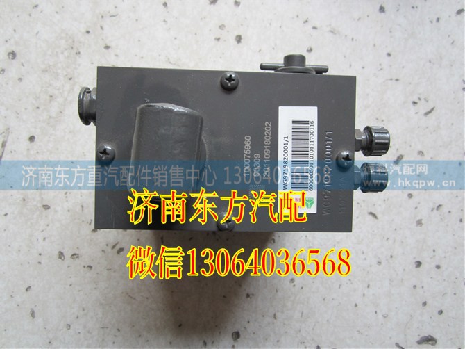 WG9719820001,手壓泵(HW),濟南東方重汽配件銷售中心