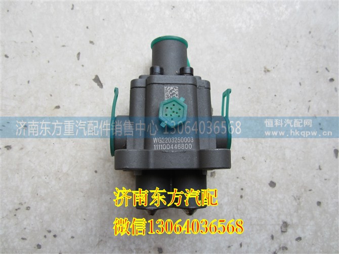 AZ2203250003,雙H閥(HW10檔)小孔,濟南東方重汽配件銷售中心