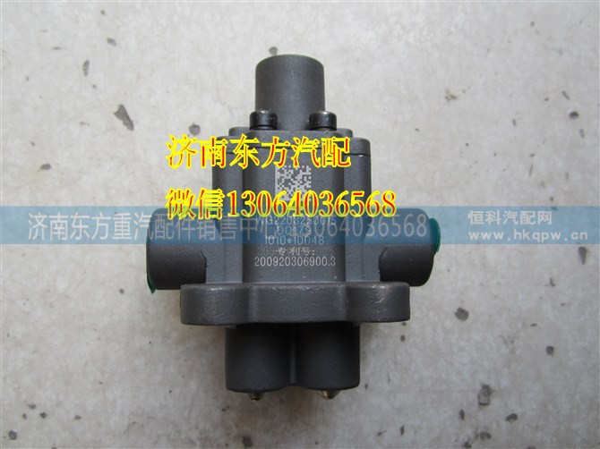 AZ2203250015,雙H閥總成 大孔,濟南東方重汽配件銷售中心