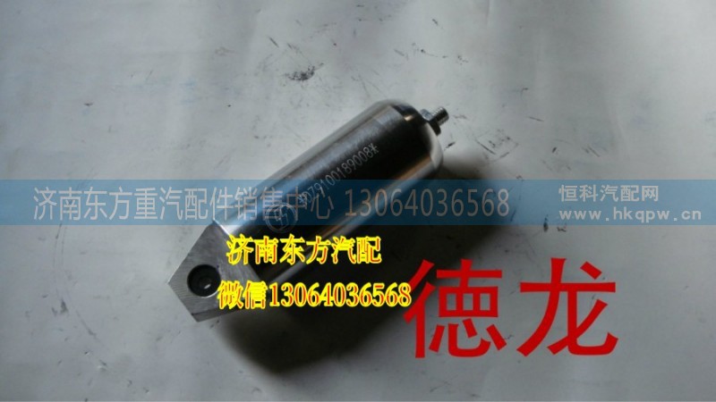 DZ9100189008,碟伐助力缸 粗,济南东方重汽配件销售中心
