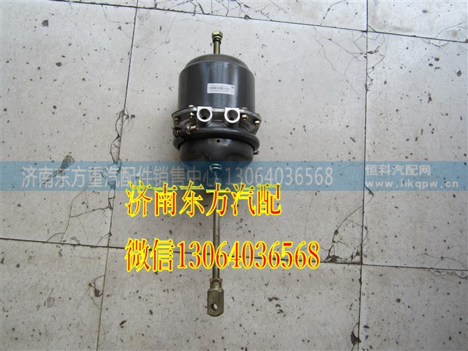 WG9000360608,左后分室 /长杆,济南东方重汽配件销售中心