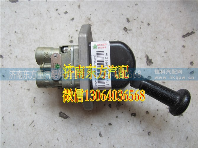 WG9000360165,手制動(dòng)閥(SW),濟(jì)南東方重汽配件銷售中心