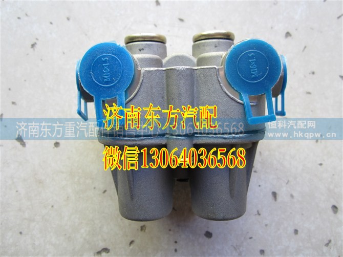WG9000360366,四回路保护阀,济南东方重汽配件销售中心