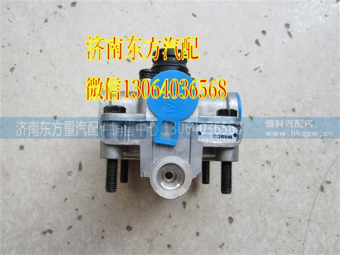 WG9000360524/2,继动阀(HW08/A7)T7H,济南东方重汽配件销售中心