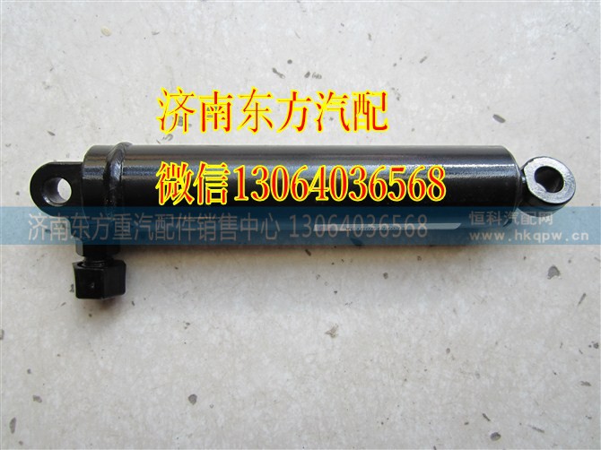WG1608434035,翻轉(zhuǎn)墊塊舉升缸,濟南東方重汽配件銷售中心