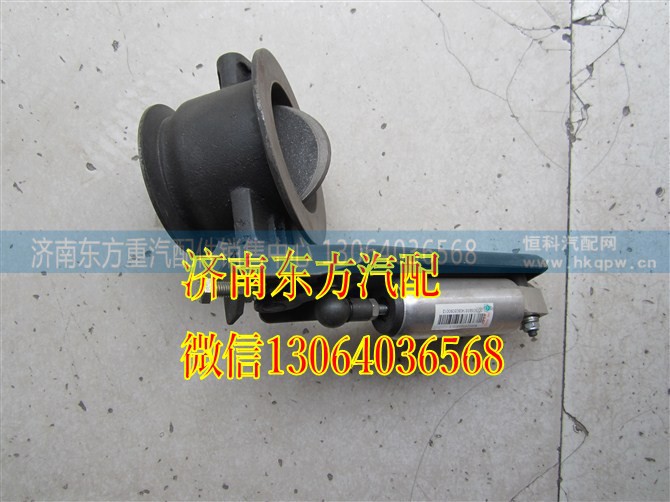 WG9925540003/1,EVB制动蝶阀总成(HWA7),济南东方重汽配件销售中心