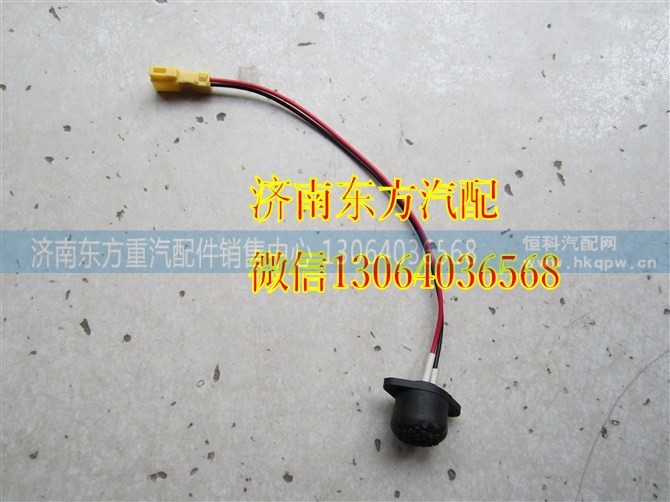 WG9725716001,排气制动开关(HW_08款),济南东方重汽配件销售中心