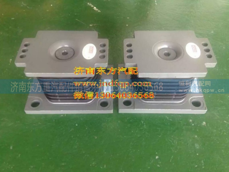AZ9725520278,橡胶支座(HW)0278,济南东方重汽配件销售中心