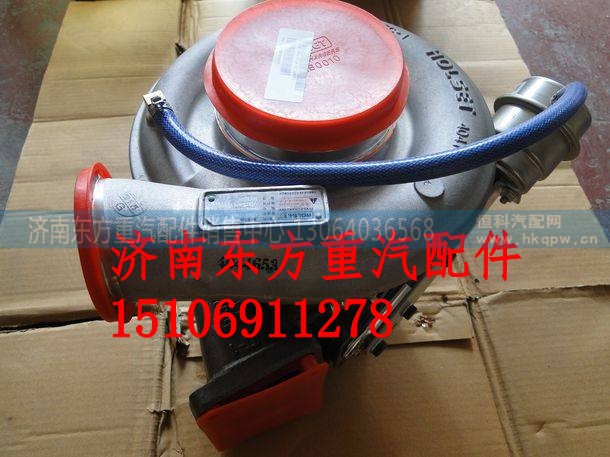 612601110962增壓器總成,612601110962增壓器總成,濟南東方重汽配件銷售中心