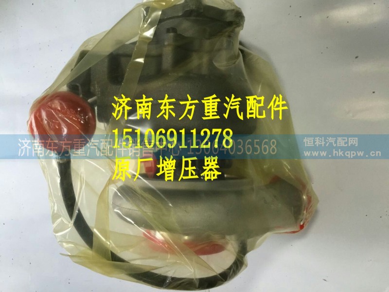 F3000-1118100-135,F3000-1118100-135增壓器總成,濟(jì)南東方重汽配件銷售中心
