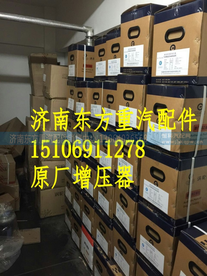 M3000-1118100B-502增壓器總成,M3000-1118100B-502增壓器總成,濟南東方重汽配件銷售中心
