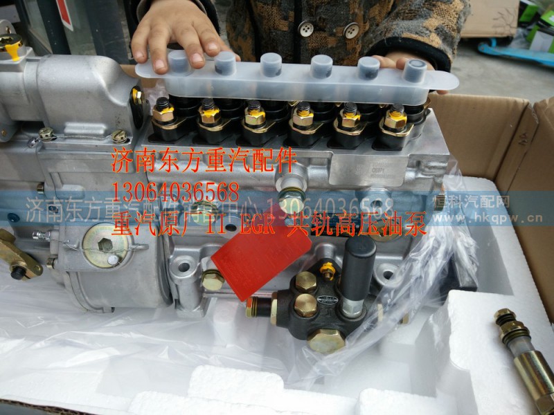 VG1560080023,喷油泵总成47-371,济南东方重汽配件销售中心 VG1560080023,喷油泵总成47-371,济南东方重汽配件销售中心