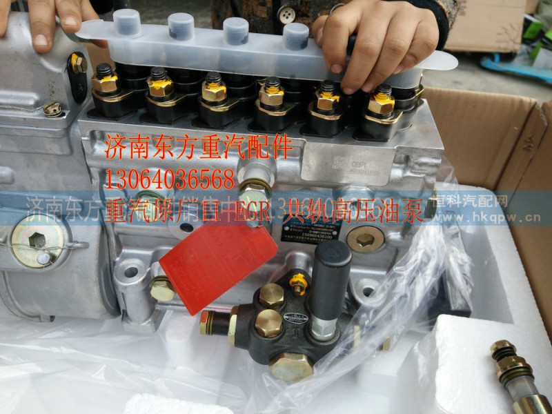 VG1093080110,喷油泵总成(EGR2-290ML),济南东方重汽配件销售中心 VG1093080110,喷油泵总成(EGR2-290ML),济南东方重汽配件销售中心