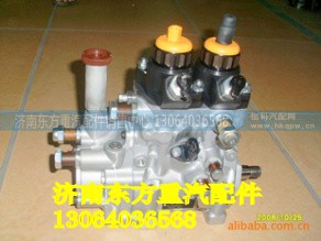 R61540080101,喷油泵总成(欧3共轨2/4门),济南东方重汽配件销售中心 R61540080101,喷油泵总成(欧3共轨2/4门),济南东方重汽配件销售中心