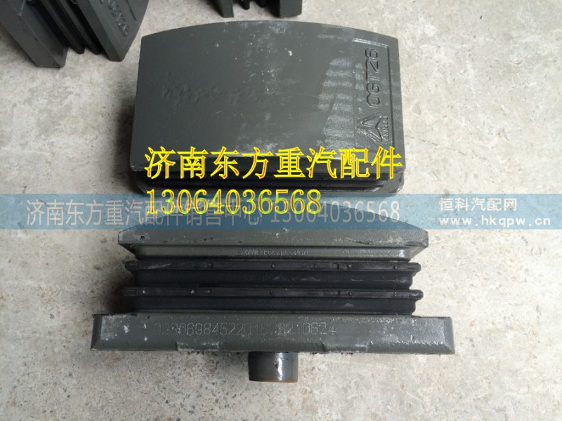 WG9925525286,后钢板胶块,济南东方重汽配件销售中心