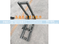 WG9925560040,尿素箱支架总成,济南东方重汽配件销售中心