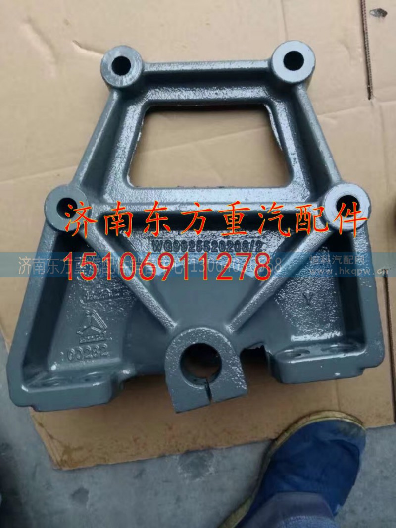 WG9925520208,前钢板后支架 右,济南东方重汽配件销售中心