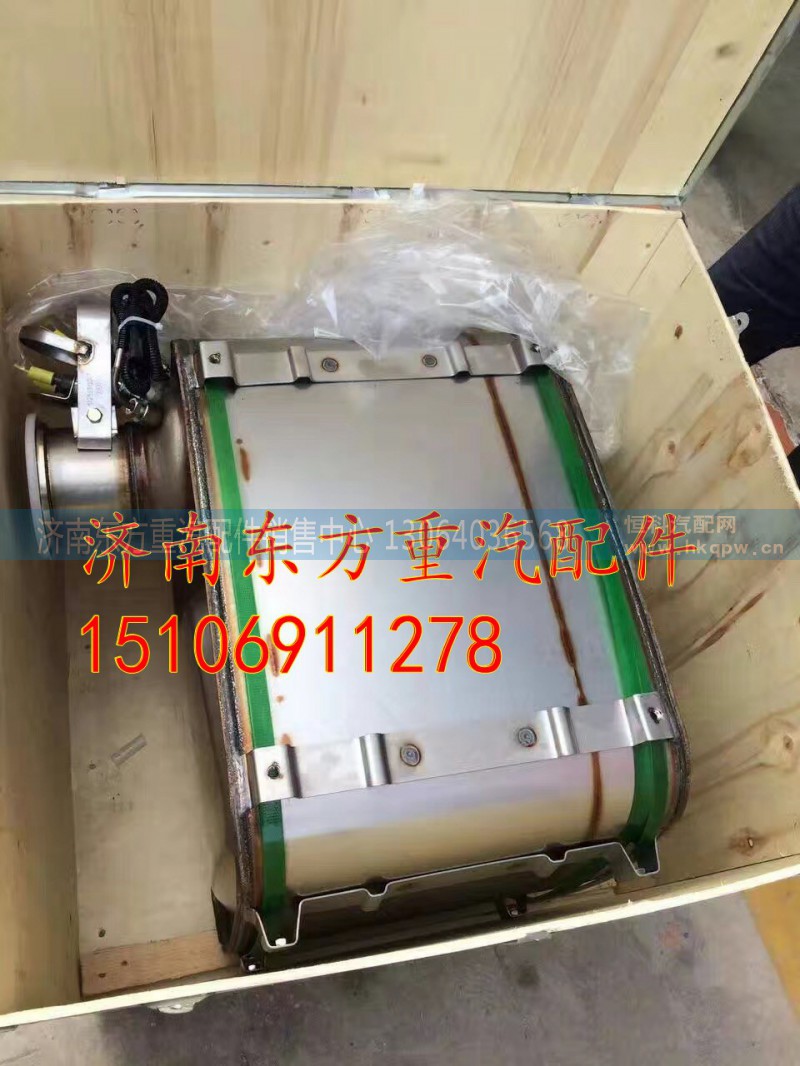 612640130632,SCR消声器总成WP10.375,济南东方重汽配件销售中心