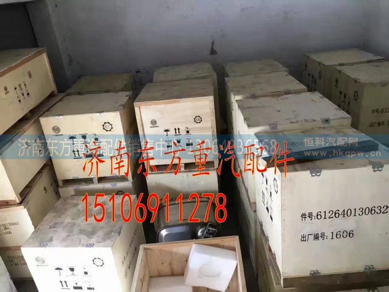612640130632,SCR消声器总成WP10.375,济南东方重汽配件销售中心