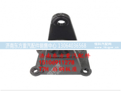 WG9925522289,后钢板弹簧座 右,济南东方重汽配件销售中心
