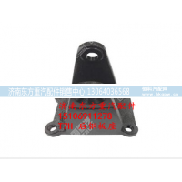 WG9925522289,后钢板弹簧座 右,济南东方重汽配件销售中心