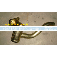 VG1095010070,加机油短管组件 代管,济南东方重汽配件销售中心