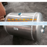 WG9000360791,鋁儲(chǔ)氣筒總成 310/40L,濟(jì)南東方重汽配件銷售中心