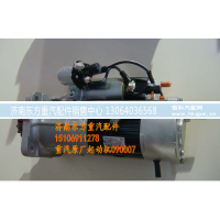 VG1560090007,減速起動機(jī)(09款)11齒,濟(jì)南東方重汽配件銷售中心
