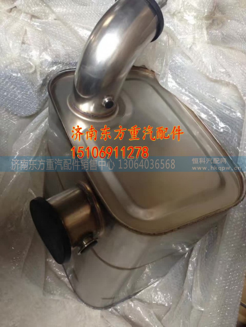 WG9725540538,消聲器總成 國(guó)Ⅳ,濟(jì)南東方重汽配件銷售中心