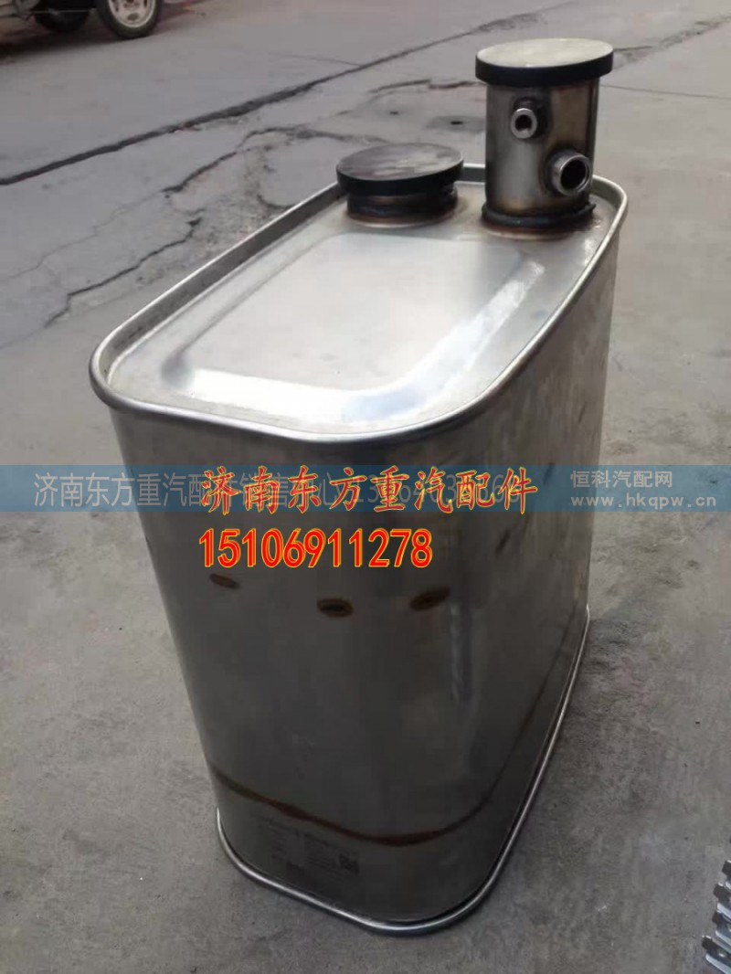 WG9725547315,消聲器總成,濟(jì)南東方重汽配件銷售中心