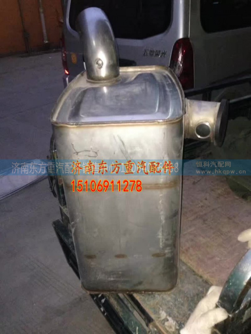 WG9925540670,SCR消聲器總成,濟(jì)南東方重汽配件銷售中心