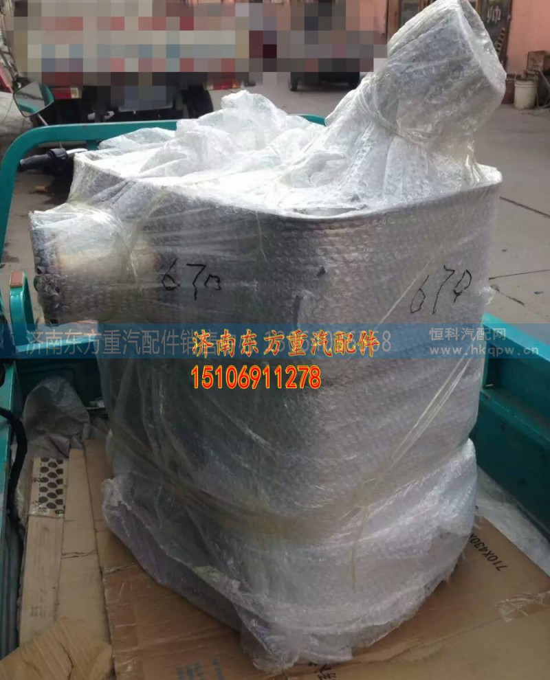 WG9925540670,SCR消聲器總成,濟(jì)南東方重汽配件銷售中心