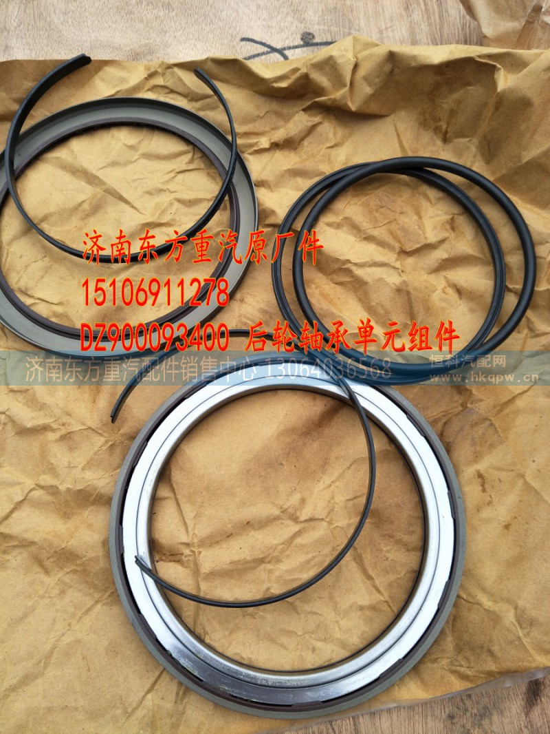 DZ900093400,后轮轴承单元M057-160408/F-803750.07,济南东方重汽配件销售中心