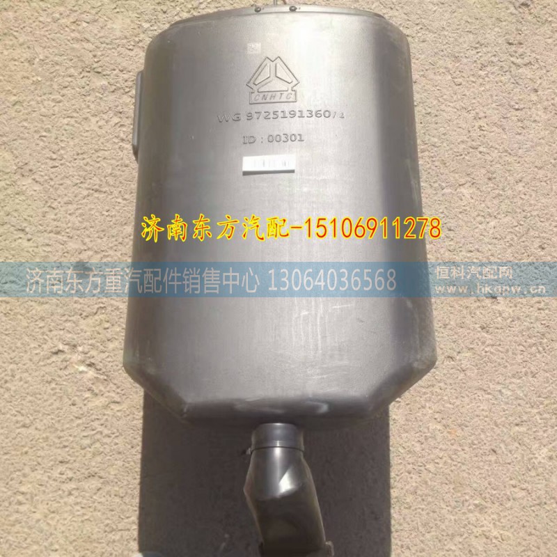 WG9725191360,進(jìn)氣管,濟(jì)南東方重汽配件銷(xiāo)售中心