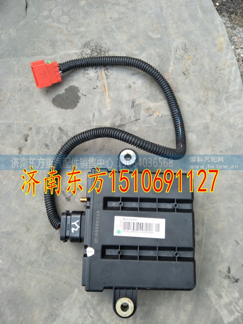 WG9918580005,,济南东方重汽配件销售中心