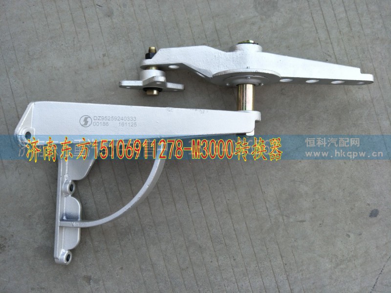 DZ95259240333,中间换力器总成,济南东方重汽配件销售中心