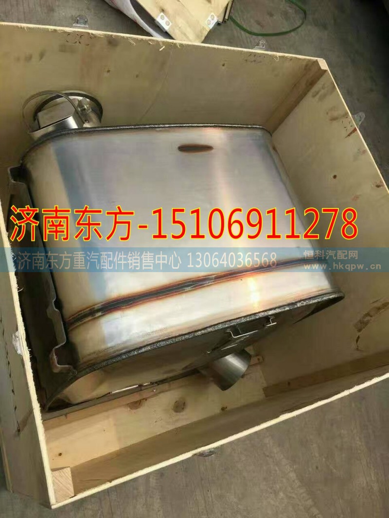 612640130515,WP國四催化消聲器總成,濟(jì)南東方重汽配件銷售中心