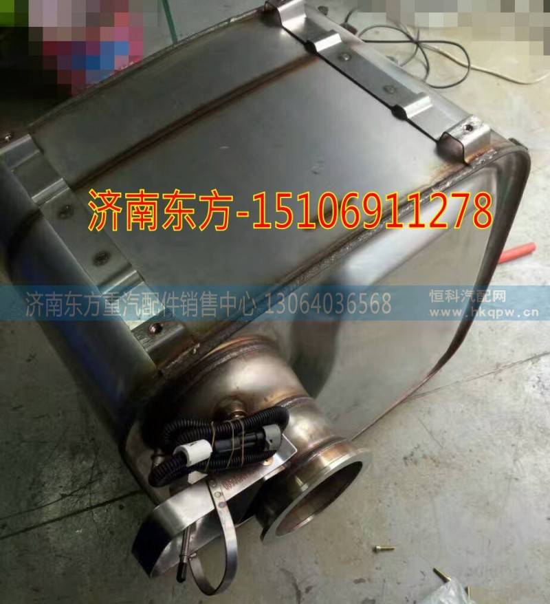 612640130515,WP國四催化消聲器總成,濟(jì)南東方重汽配件銷售中心