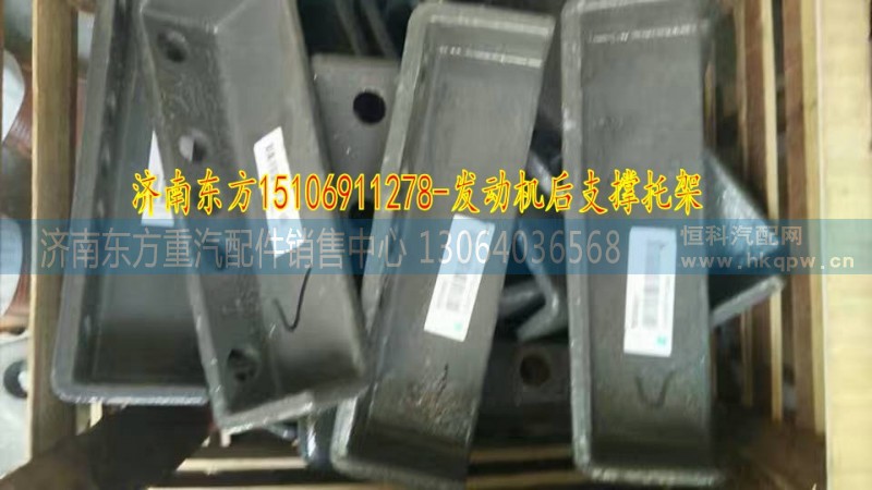 ,WG9725590426,济南东方重汽配件销售中心