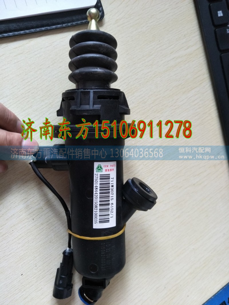离合器油罐,,济南东方重汽配件销售中心