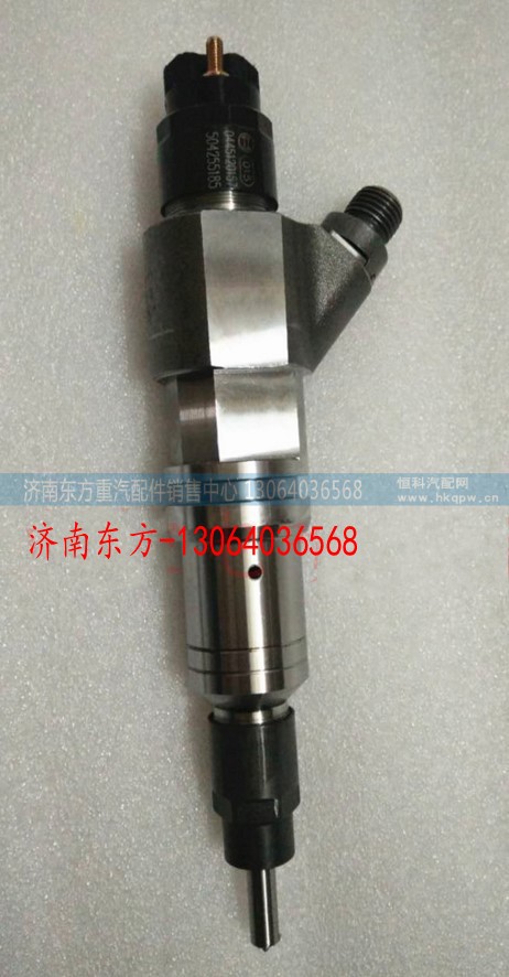 0445120157,喷油器总成,济南东方重汽配件销售中心