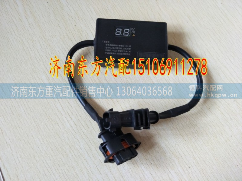 微電腦增壓控制器,微電腦增壓控制器,濟(jì)南東方重汽配件銷售中心