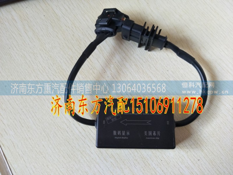 微電腦增壓控制器,微電腦增壓控制器,濟(jì)南東方重汽配件銷售中心