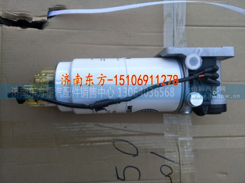612600083455/1000444742,水寒寶總成 帶座,濟(jì)南東方重汽配件銷售中心