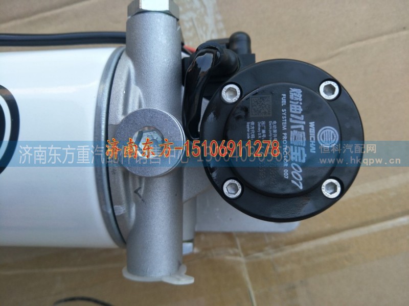 612600083455/1000444742,水寒寶總成 帶座,濟(jì)南東方重汽配件銷售中心