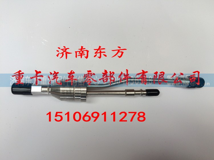 WG1034121102/1,尿素噴嘴,濟南東方重汽配件銷售中心