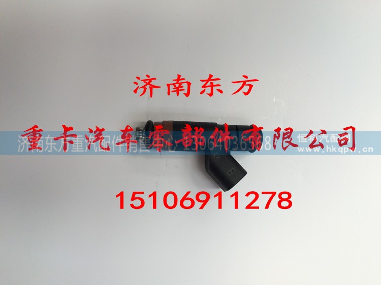5303018,尿素噴嘴,濟(jì)南東方重汽配件銷售中心