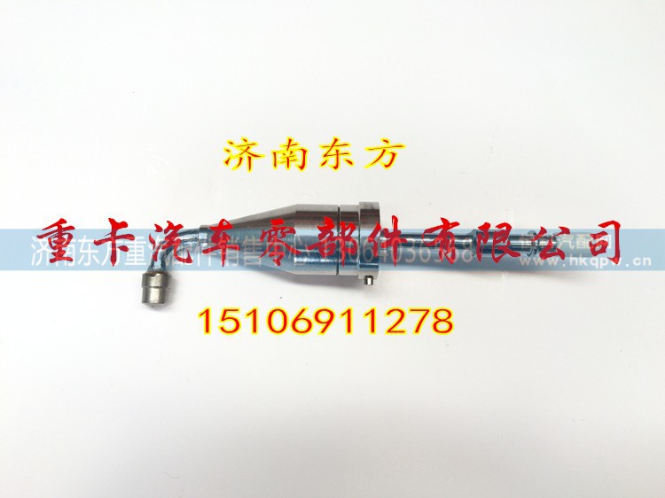 A040H164,尿素噴嘴,濟(jì)南東方重汽配件銷售中心