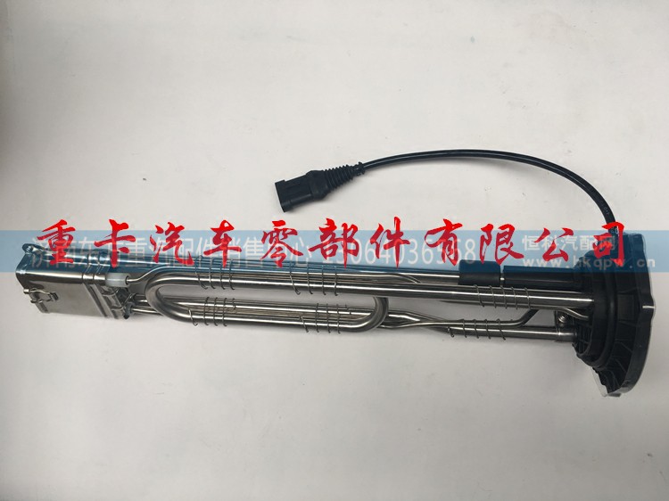 5293529,液位傳感器,濟南東方重汽配件銷售中心
